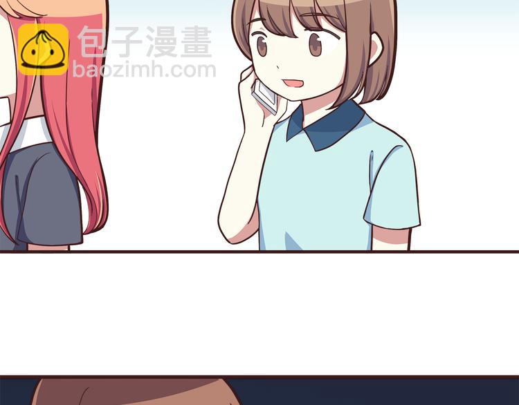 第46话 只要她开心就好了-第48话