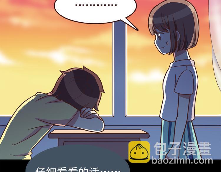 第48话 他难道是在生我气吗-第50话