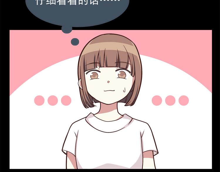 第48话 他难道是在生我气吗-第50话