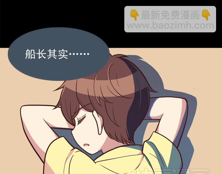 第48话 他难道是在生我气吗-第50话