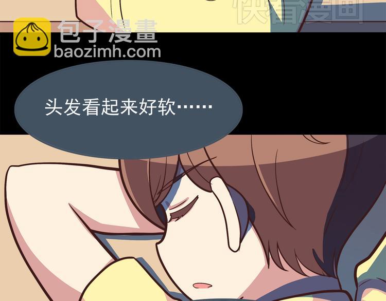 第48话 他难道是在生我气吗-第50话
