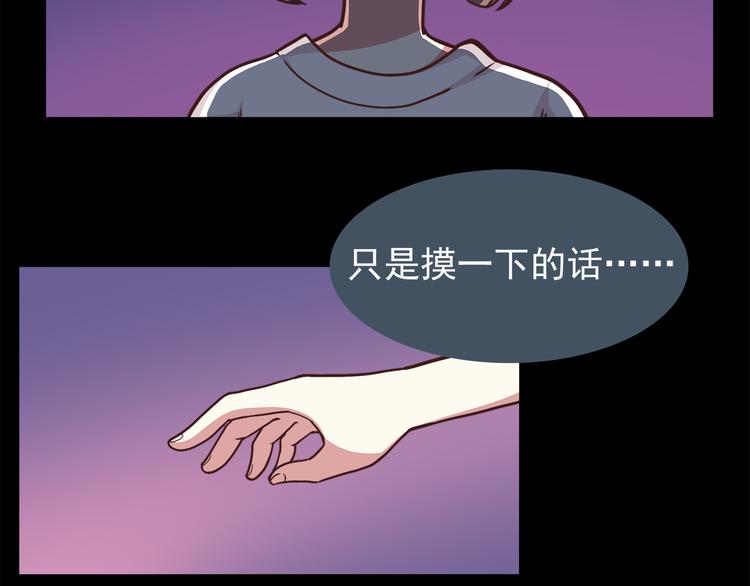 第48话 他难道是在生我气吗-第50话