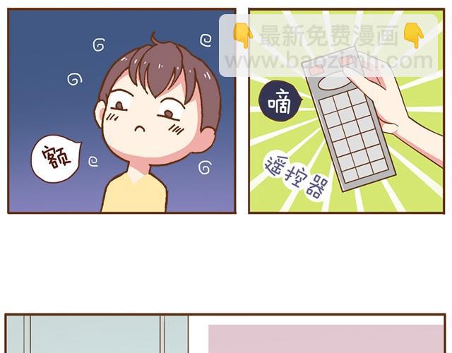 第4话 怎么嫁给你了-第6话