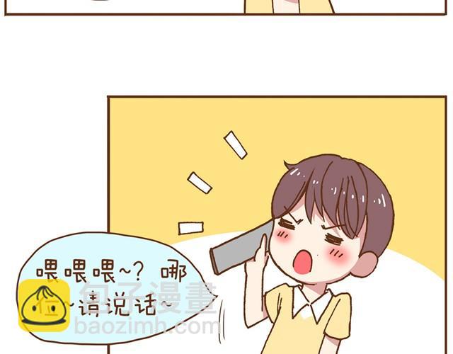 第4话 怎么嫁给你了-第6话