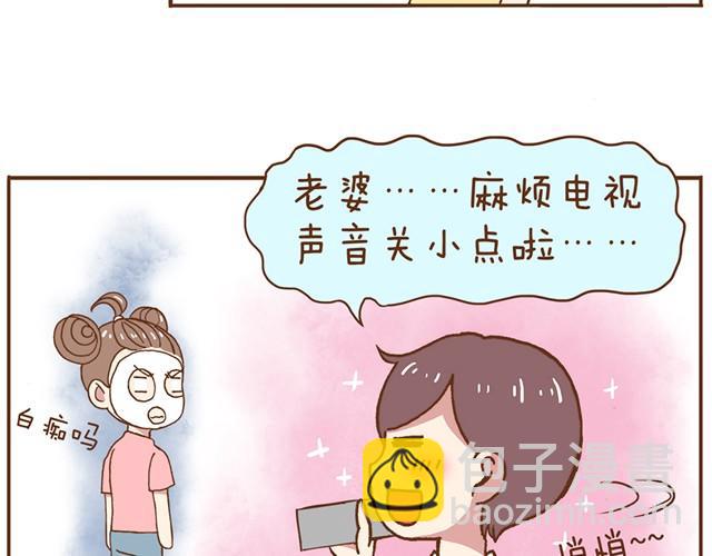 第4话 怎么嫁给你了-第6话