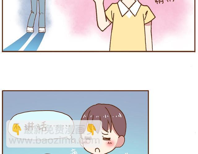 第4话 怎么嫁给你了-第6话