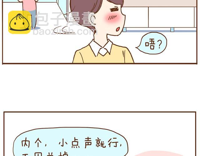 第4话 怎么嫁给你了-第6话