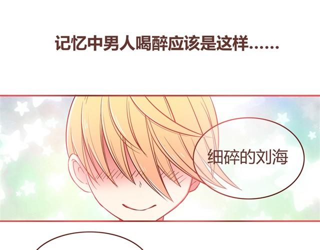第4话 怎么嫁给你了-第6话