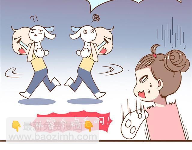 第4话 怎么嫁给你了-第6话