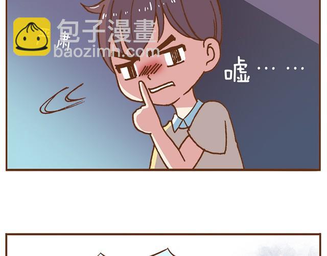第4话 怎么嫁给你了-第6话