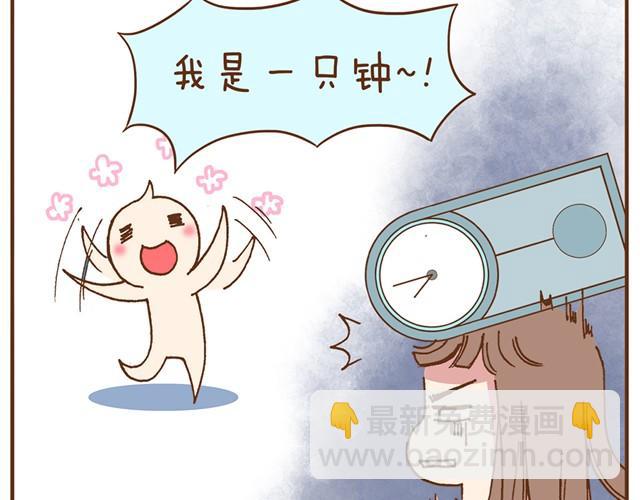 第4话 怎么嫁给你了-第6话