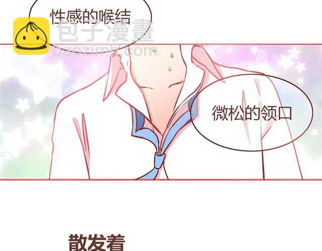 第4话 怎么嫁给你了-第6话