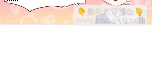第4话 怎么嫁给你了-第6话