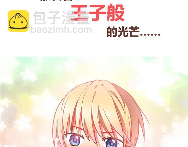 第4话 怎么嫁给你了-第6话