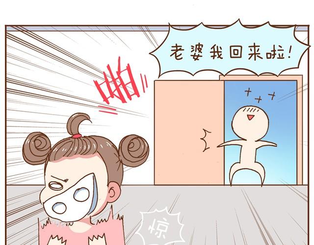 第4话 怎么嫁给你了-第6话