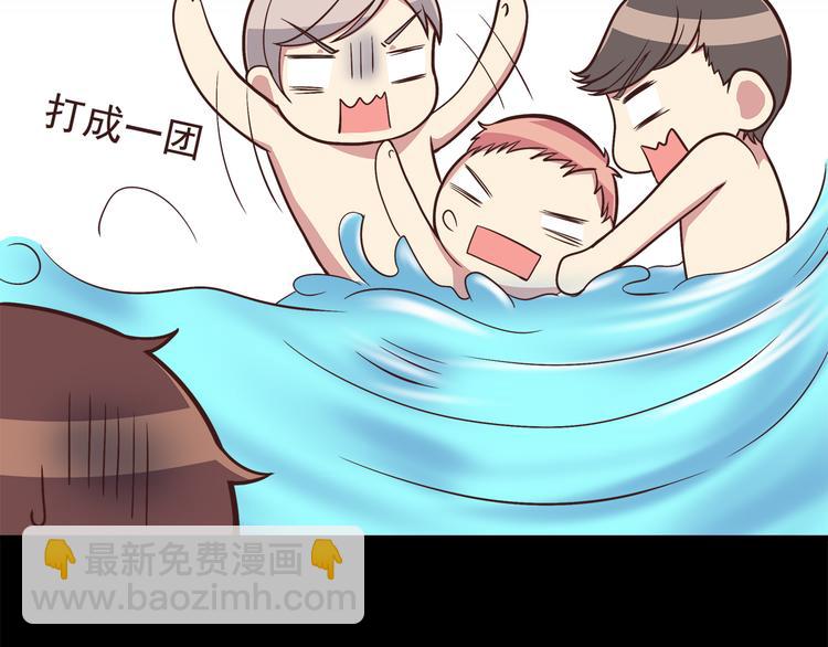 第50话 泳池就是坦诚相见的地方！-第52话