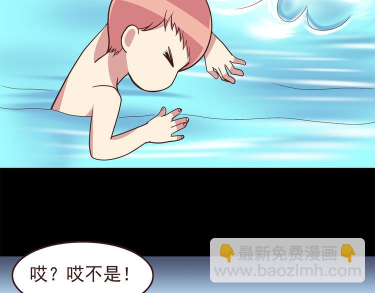 第50话 泳池就是坦诚相见的地方！-第52话