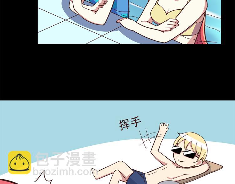 第50话 泳池就是坦诚相见的地方！-第52话