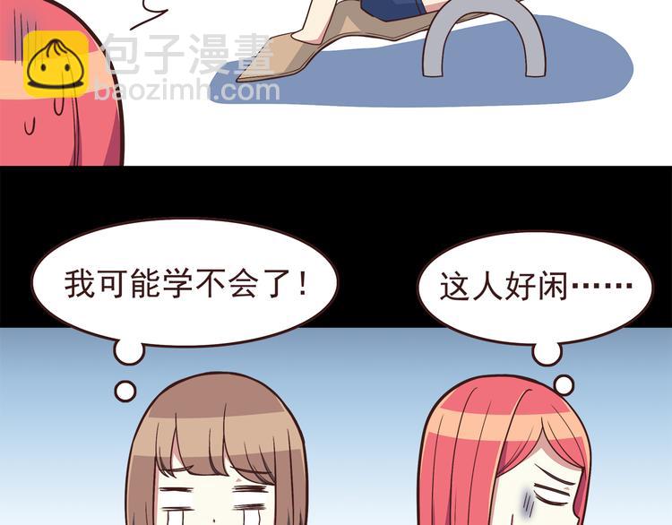 第50话 泳池就是坦诚相见的地方！-第52话