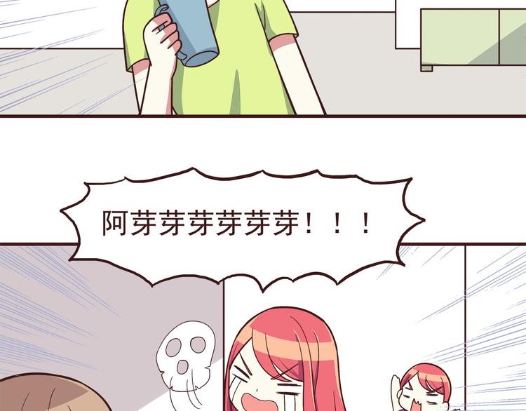 第52话 你比想象中可爱-第54话