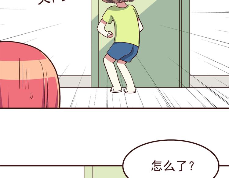 第52话 你比想象中可爱-第54话