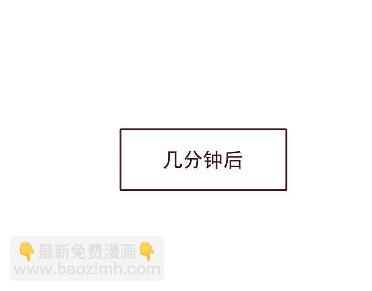第52话 你比想象中可爱-第54话