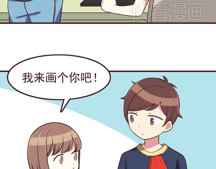 第52话 你比想象中可爱-第54话