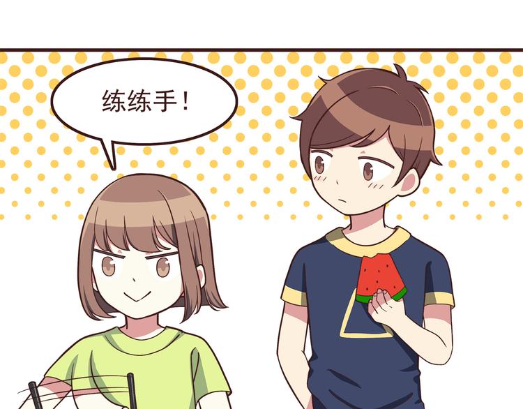 第52话 你比想象中可爱-第54话