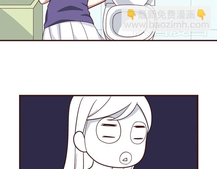 第52话 你比想象中可爱-第54话