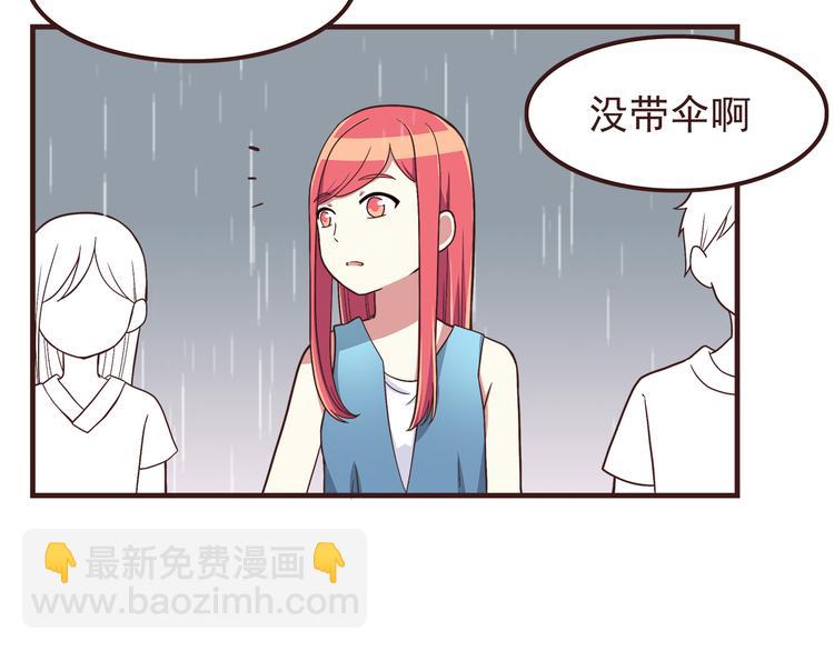第54话 别再淋雨了！-第56话