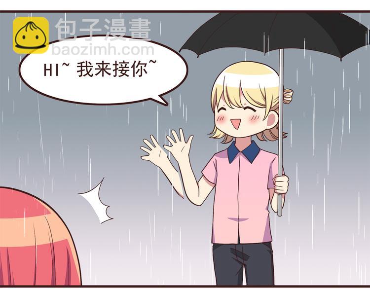 第54话 别再淋雨了！-第56话