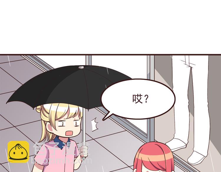 第54话 别再淋雨了！-第56话