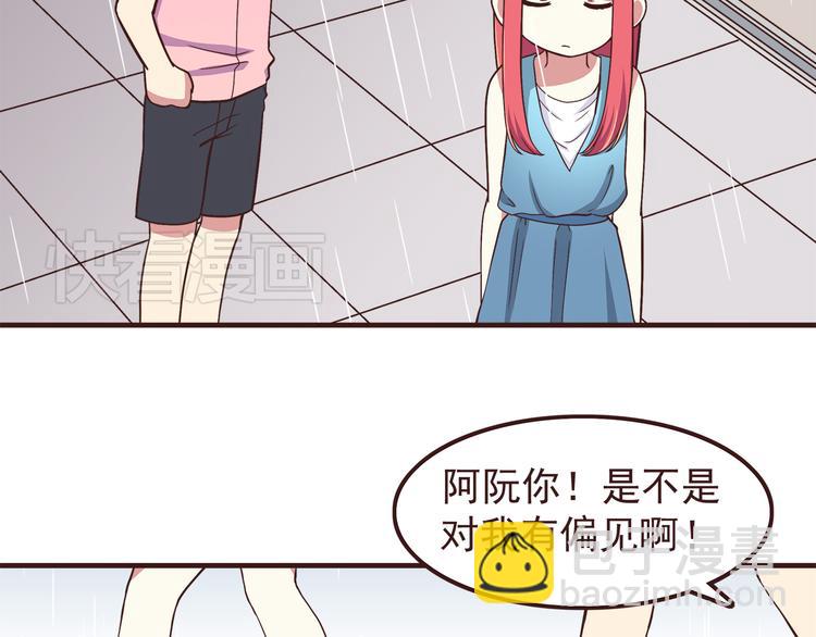 第54话 别再淋雨了！-第56话