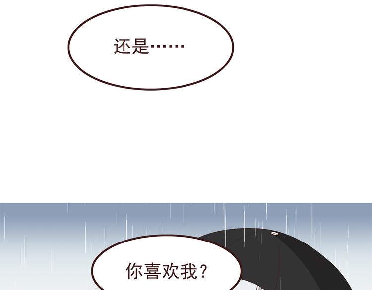 第54话 别再淋雨了！-第56话