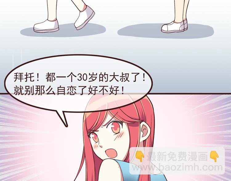 第54话 别再淋雨了！-第56话