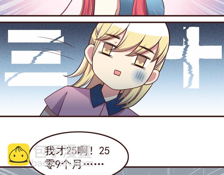 第54话 别再淋雨了！-第56话