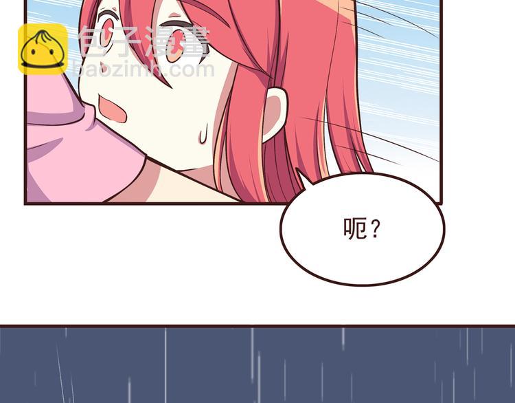 第54话 别再淋雨了！-第56话