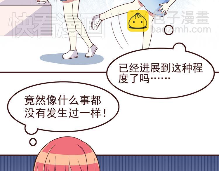 第56话 什么时候喜欢上他的呢-第58话