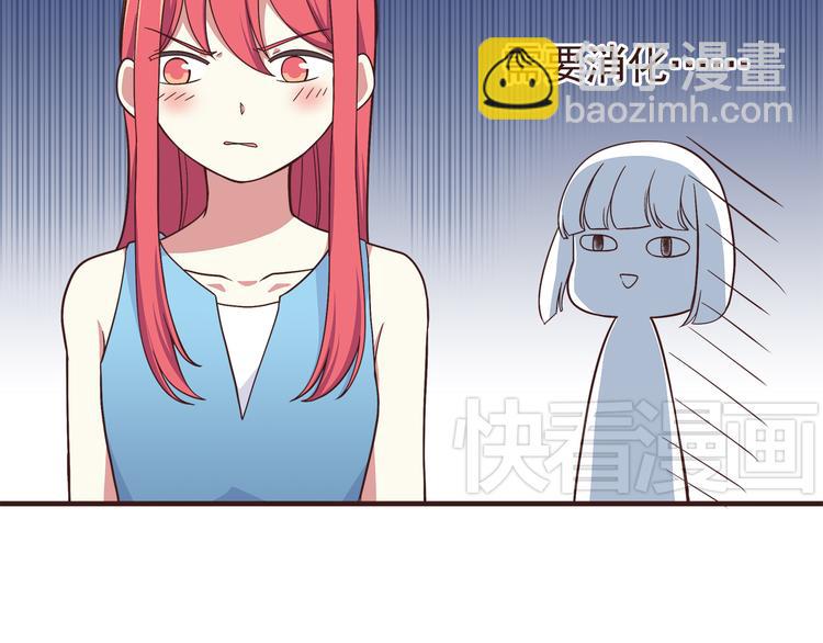 第56话 什么时候喜欢上他的呢-第58话