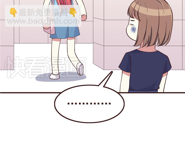 第56话 什么时候喜欢上他的呢-第58话