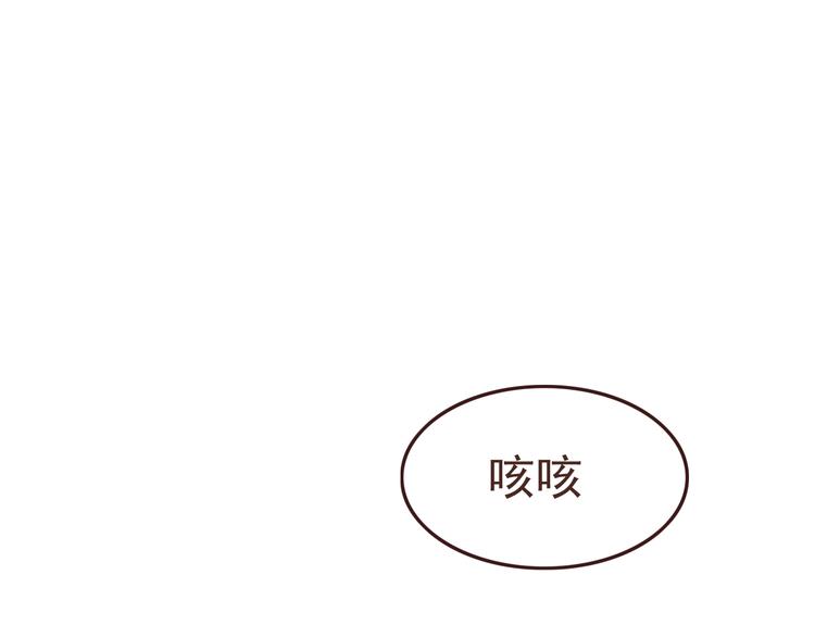 第56话 什么时候喜欢上他的呢-第58话