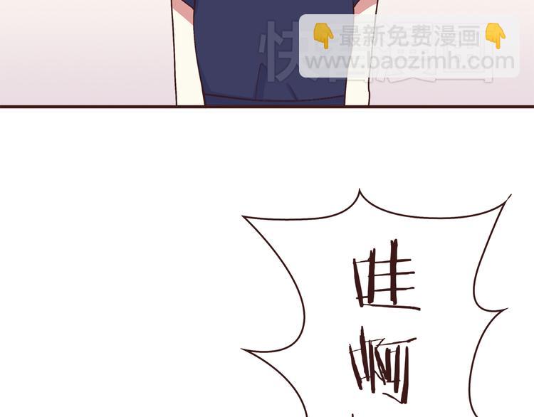 第56话 什么时候喜欢上他的呢-第58话