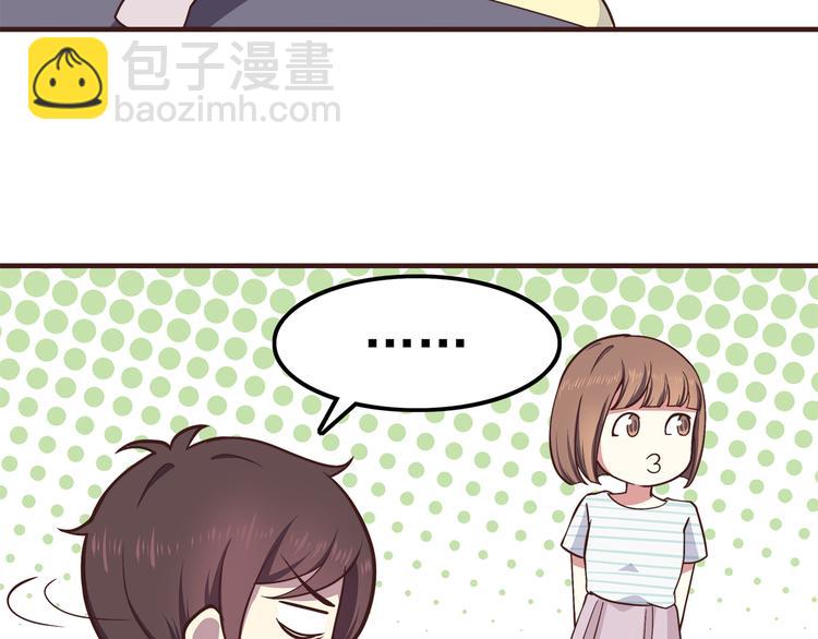 第58话 女生旅行真麻烦！-第60话
