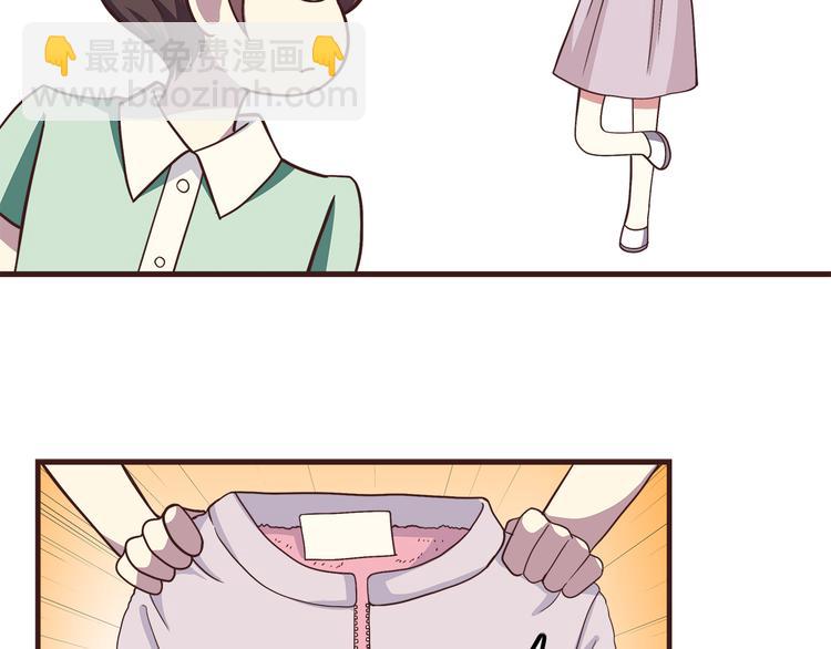 第58话 女生旅行真麻烦！-第60话