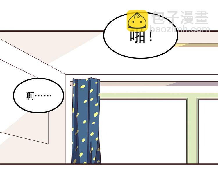 第58话 女生旅行真麻烦！-第60话