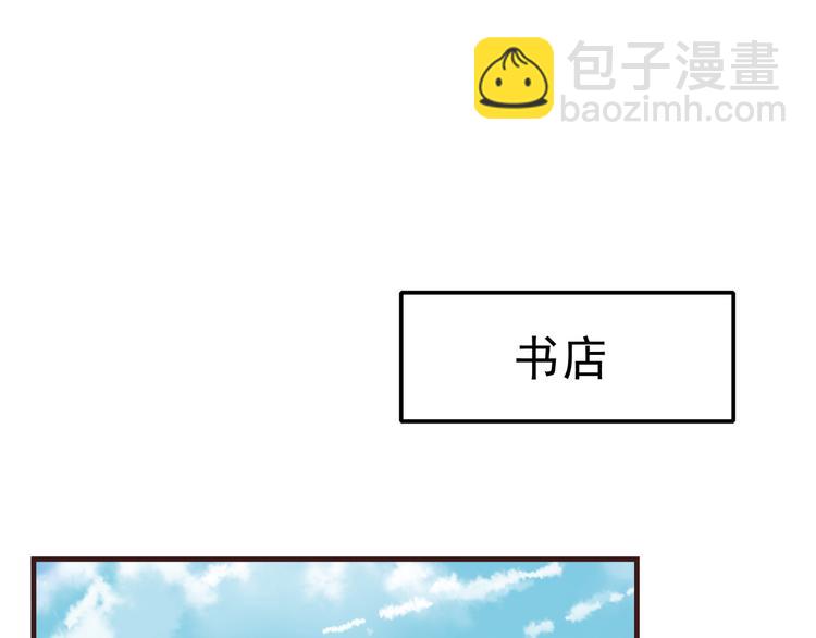 第58话 女生旅行真麻烦！-第60话