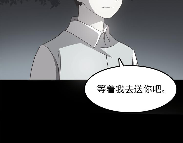 第58话 女生旅行真麻烦！-第60话