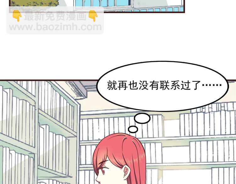 第58话 女生旅行真麻烦！-第60话