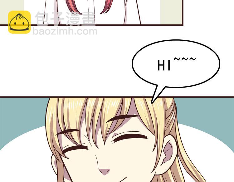 第58话 女生旅行真麻烦！-第60话