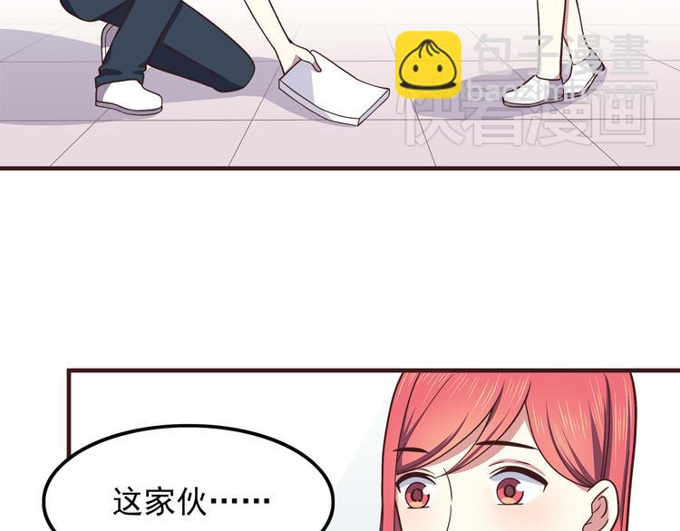 第58话 女生旅行真麻烦！-第60话
